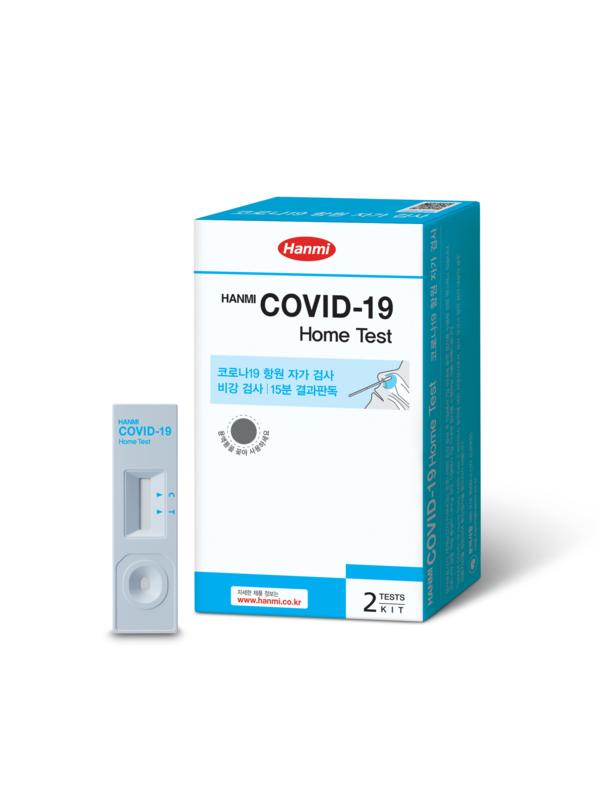 사진=한미약품 제공