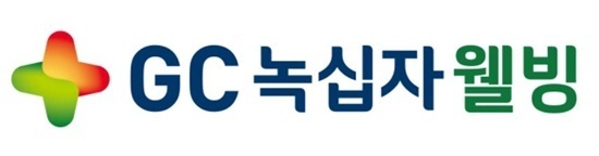 사진=GC 녹십자웰빙 제공
