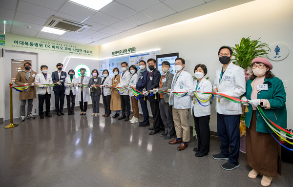 이대목동병원, ER 바이오 코어 사업단 개소