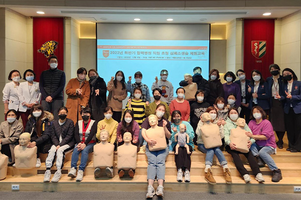고려대 구로병원, 2022년 협력병원 직원 초청 심폐소생술 체험교육 실시