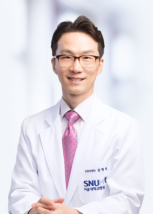 서울대병원 가정의학과 권혁태 교수