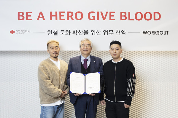 대한적십자사 혈액관리본부 조남선 본부장(중앙)과 웍스아웃 강승혁 대표(왼쪽), 박선영 대표(오른쪽)가 2022년 12월 26일(월), 웍스아웃 홍대 라이즈점에서 샘 헌혈 문화 확산을 위한 업무 협약을 체결했다.