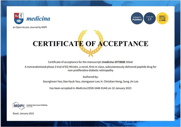 EG-Mirotin 논문 등재 증명서