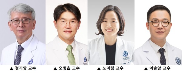 세브란스병원 피부과 정기양, 오병호 교수, 강남세브란스병원 피부과 노미령 교수, 원주세브란스기독병원 피부과 이솔암 교수 연구팀