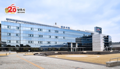 양주시, 2023년 상반기 광견병 일제 예방접종 실시