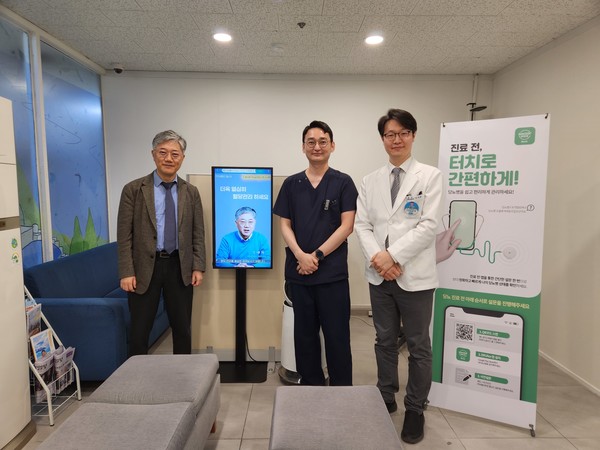 내분비내과 스마트 연속 혈당 클리닉 개설