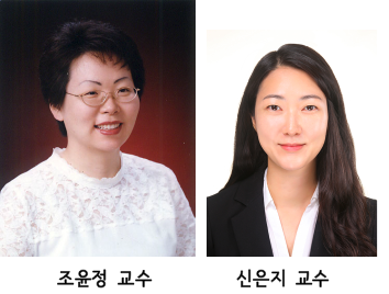 [안암병원] 조윤정, 신은지 교수