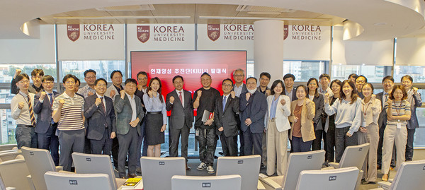 고려대의료원, 인재양성추진단(KIULI) 발족