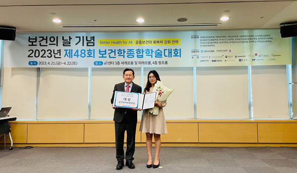  고대의대 대학원생 트리슈나 키시주, 보건학종합학술대회 보건복지부 장관상 수상