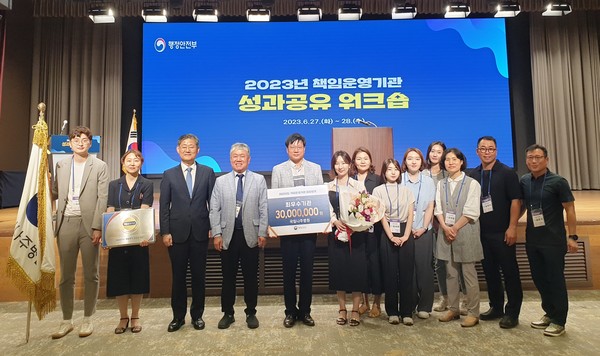 국립나주병원, 2022년 행정안전부 책임운영기관 평가결과 최우수기관 선정