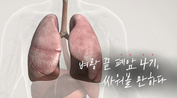 '생로병사의 비밀' 벼랑 끝 폐암 4기, 생존율 높인 최신 치료법은 무엇?