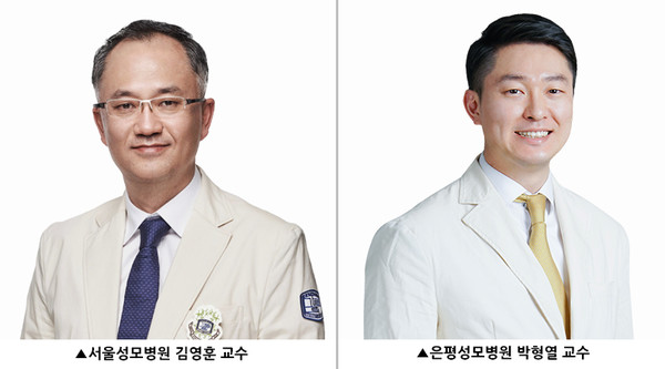 가톨릭의대 정형외과 서울성모병원 김영훈·은평성모병원 박형열 교수