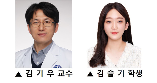 미토콘드리아 유래 펩타이드 ‘SHLP2’, 대사질환 완화 효과 확인