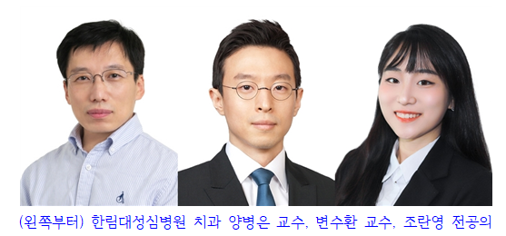 [성심병원] 3D 이미지-가상수술 기반 환자 맞춤형 안면골 골절 수술법 개발