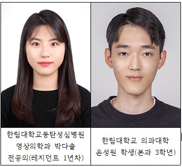 [동탄성심병원] 박다솔 전공의-의대 윤성원 학생