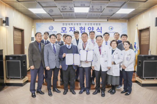 [한양대병원] 오산한국병원과 모자병원 협약식 개최