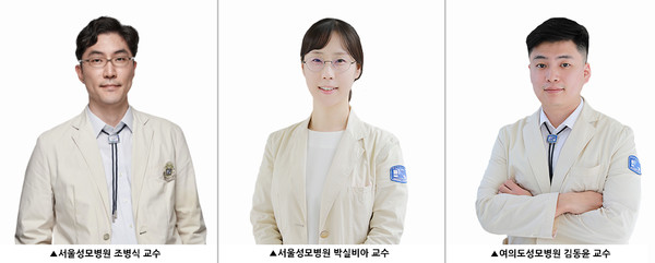 서울성모병원 혈액병원 조병식 교수팀