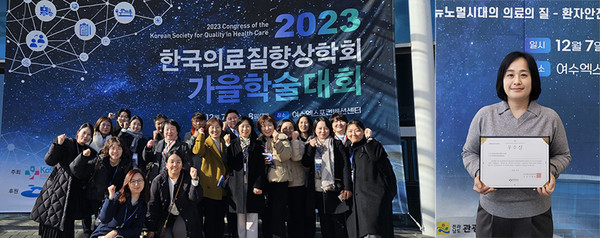 [아주대병원]  2023 한국의료질향상학회 참가 및 수상