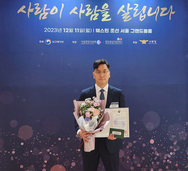 [영남대] 응급의학과 정한솔 교수, 보건복지부 장관 표창