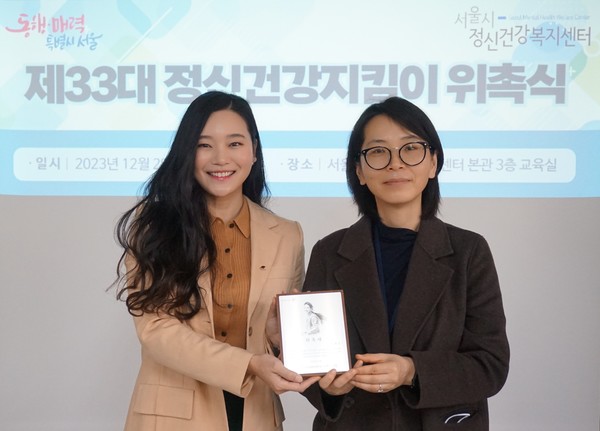 러닝 전도사 런더풀 안정은 대표(좌), 제33대 정신건강지킴이 선정