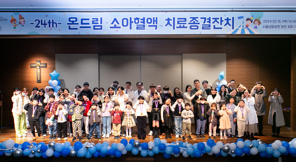 [서울성모병원] 소아혈액 완치 어린이 116명에게 완치 기념메달 수여 