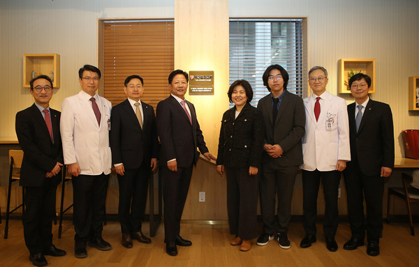 고려대의료원 ‘이준섭 라운지’ 명명식 개최 