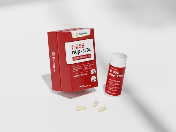 엔비피헬스케어, 지방간 효과 유산균 유럽 특허 등록, ‘NVP-1702’