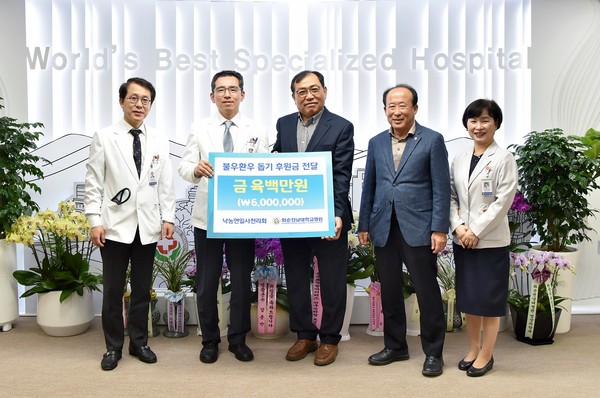 [화순전남대병원] 낙농연 일사천리회, 14년째 의료비 후원