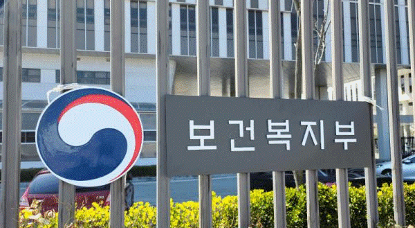 제14차 의약품 수급불안정 민관협의체 개최