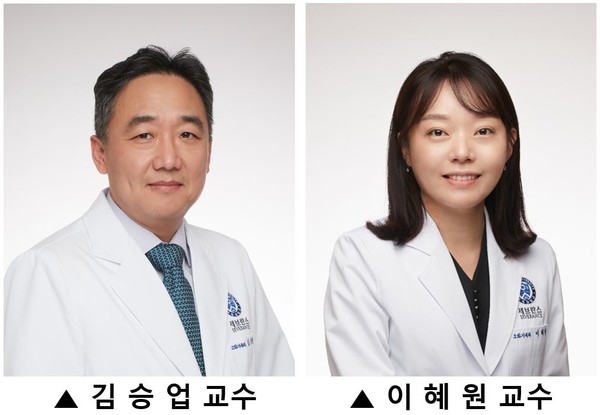 세브란스병원 간센터 김승업, 이혜원 교수