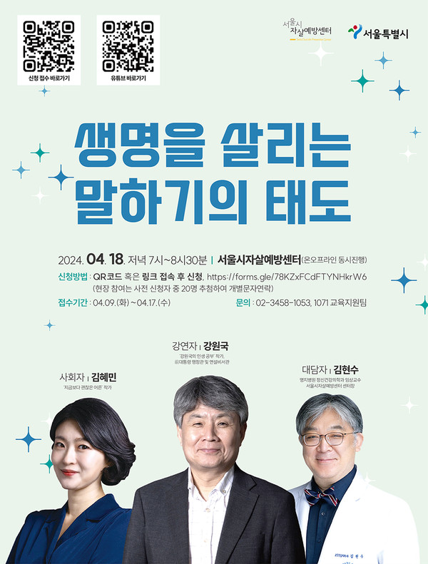스프링 피크 현상 예방을 위한 ‘카드뉴스 이벤트’도 함께 진행