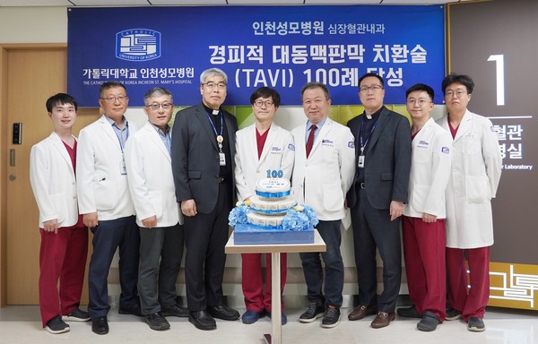 인천성모병원, TAVI 시술 100례 달성