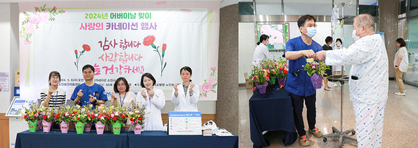 대전노인보건의료센터, 어버이날 맞아 카네이션 전해