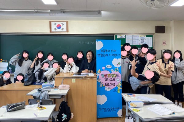 성서청소년상담복지센터, 정신건강증진 『갈등 다루기』 집단교육 프로그램 진행