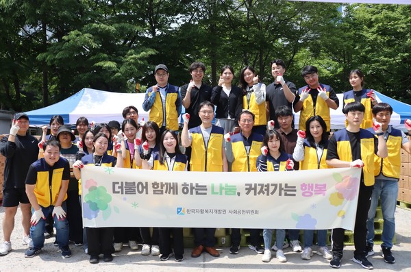 한국자활복지개발원, 저소득 취약계층을 위한 ‘사랑나눔 선물세트’기부 사회공헌활동 실시