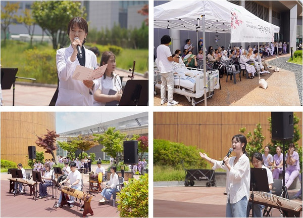 [양산부산대병원] 호스피스와 함께하는 국악 연주회 성료