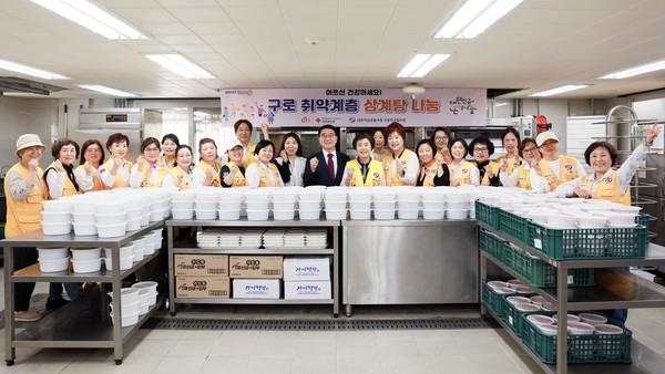 대한적십자사 서울지사, 구로구 이웃을 위한 삼계탕 나눔 봉사