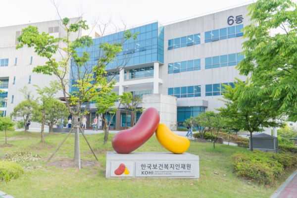 한국보건복지인재원, 담배 없는 사회 위한 보건소 역량강화 교육 11년