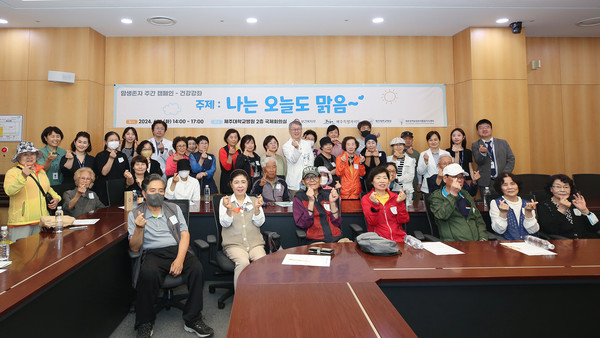 제주권역암생존자통합지지센터, 암생존자 인식 개선 캠페인 진행