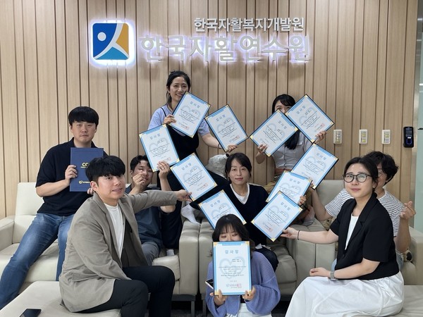 한국자활복지개발원, 사랑의 헌혈 주간 운영 직원 동참 헌혈증서 기부 