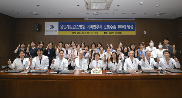 [용인세브란스병원] 이비인후과 로봇수술 100례 달성