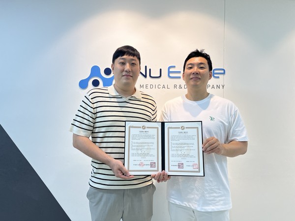 뉴아인-동서울대학교, 산학협력 MOU