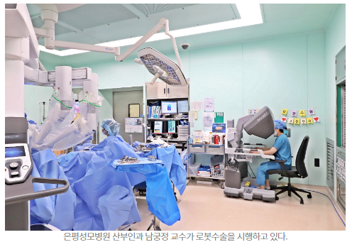 [은평성모] 로봇수술 3000례 달성