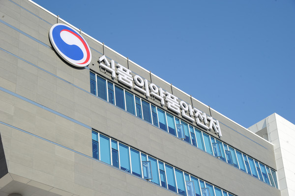 식약처, 표준품 분양 절차 간소화...'2024 표준품 종합안내서' 발간 / 사진=연합뉴스 제공