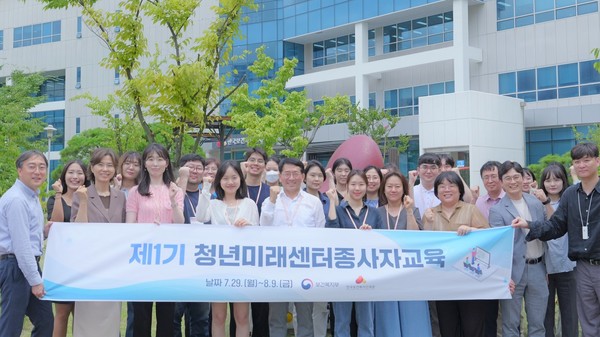 한국보건복지인재원, 신취약 청년 안정적 자립 지원을 위한 전담인력 양성