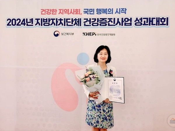 가톨릭대학교 의과대학 예방의학교실 정혜선 교수, 보건복지부장관 표창 수상