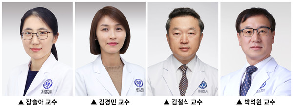 내분비내과 연구팀