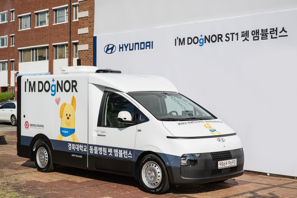 현대자동차 ‘경북대학교 아임도그너 헌혈센터’ 개소