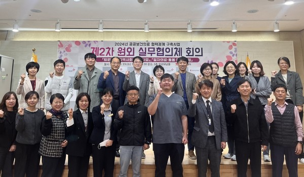 [영주적십자병원] 제2차 원외 실무협의체 회의 개최