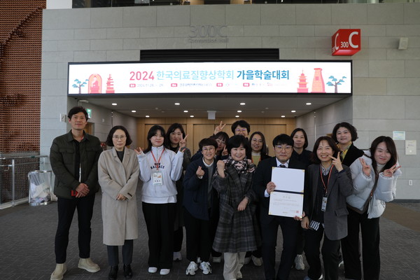 [동국대 경주병원] 한국의료질향상학회 Award Oral Presentation 우수상 수상